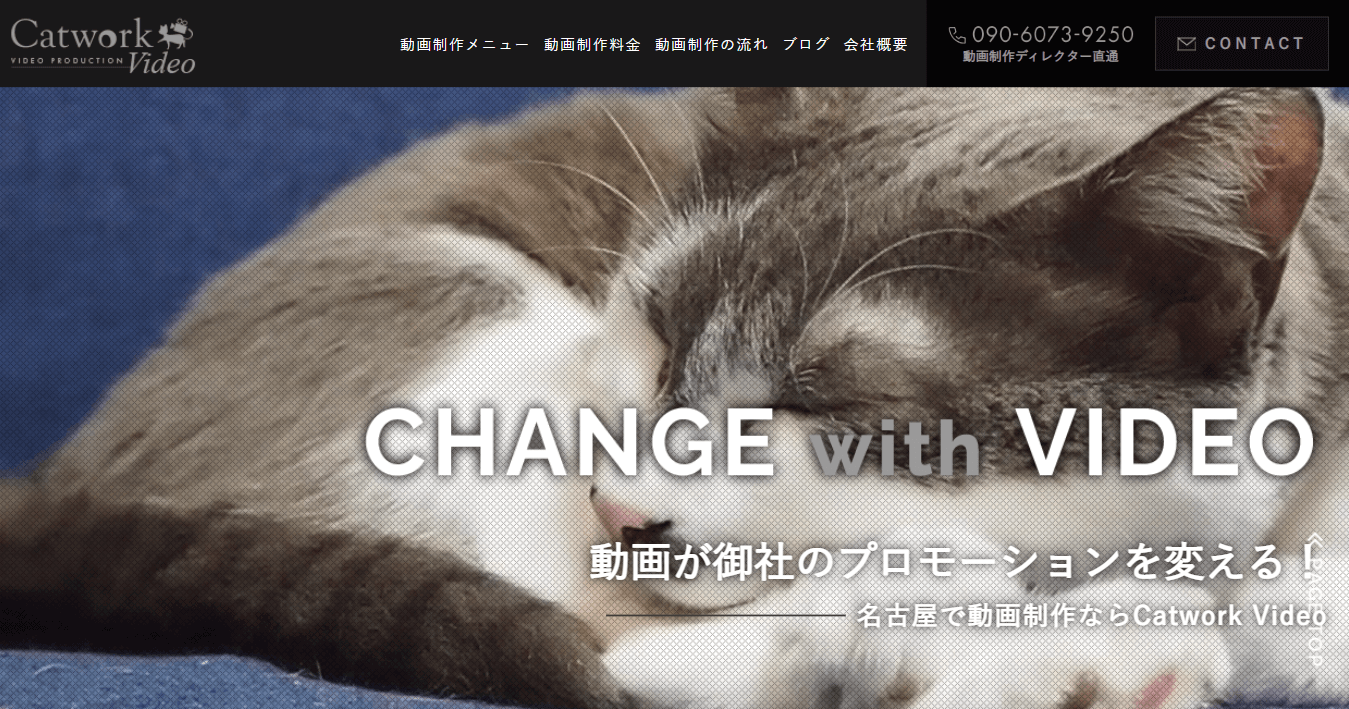 CatworkVideoのロゴ