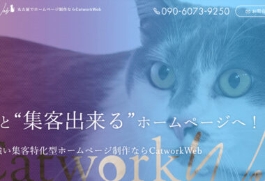 Catwork株式会社
